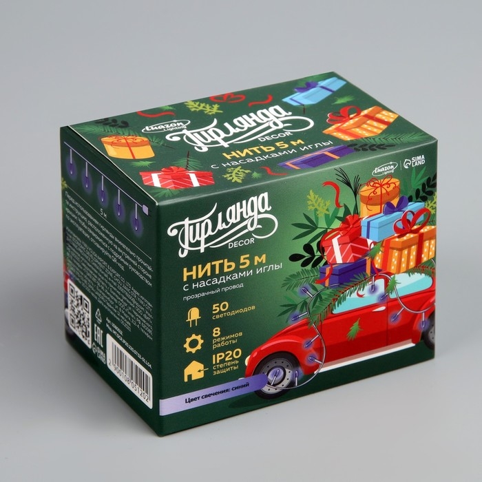 Гирлянда «Нить» 5 м с насадками «Игла», IP20, прозрачная нить, 50 LED, свечение синее, 8 режимов, 220 В Гирлянда «Нить» 5 м с насадками «Игла», IP20, прозрачная нить, 50 LED, свечение синее, 8 режимов, 220 В