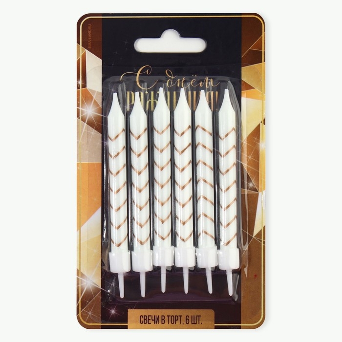 Свечи для торта &laquo;С Днем рождения&raquo;, 6 шт.,9 х 0,8 см