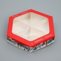 Коробка складная &laquo;С Новым годом!&raquo;, город, 23 х 23х 4 см, Новый год