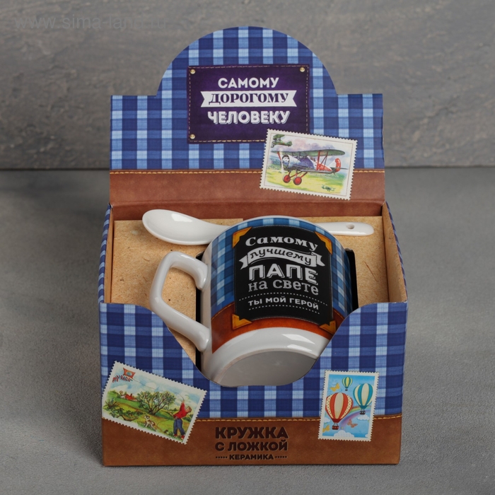 Кружка с ложкой &laquo;Самому лучшему папе на свете&raquo;, 350 мл
