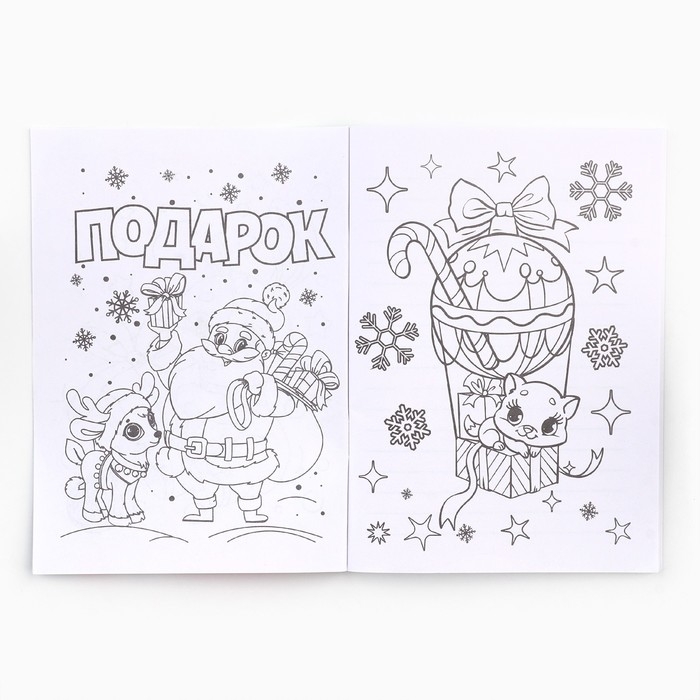 Подарочный набор новогодний, блокнот, наклейки 2 л и магнитные закладки 2 шт «Все желания исполнятся!» Подарочный набор новогодний, блокнот, наклейки 2 л и магнитные закладки 2 шт «Все желания исполнятся!»