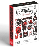 Карточная игра на объяснение слов «Позитивиум. По слогам», 80 карт Карточная игра на объяснение слов «Позитивиум. По слогам», 80 карт