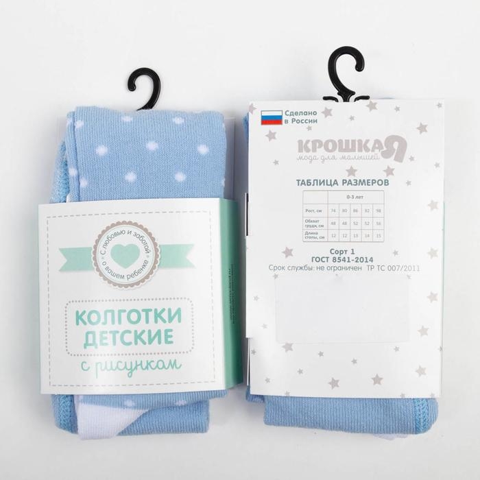 Колготки Крошка Я Колготки Крошка Я "Зайка", голубой, рост 74-80 см