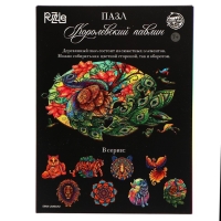 Пазл деревянный фигурный &laquo;Королевский павлин&raquo;, 141 элементов