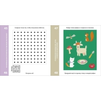 Возьми с собой в дорогу. 100 лучших игр. Елена Писарева Возьми с собой в дорогу. 100 лучших игр. Елена Писарева