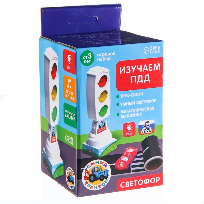 Светофор с машинкой и скотч-дорогой «Изучаем ПДД», русский чип, Синий трактор Светофор с машинкой и скотч-дорогой «Изучаем ПДД», русский чип, Синий трактор
