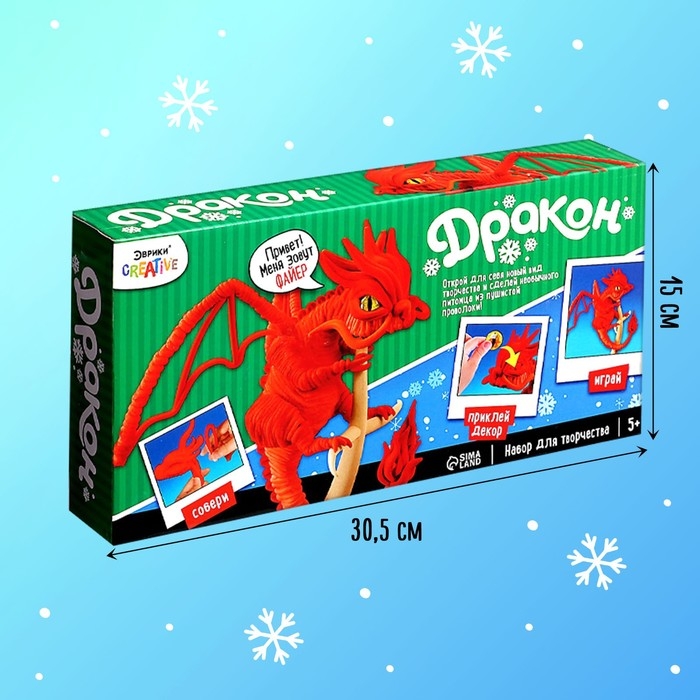 Игрушка из меховых палочек &laquo;Файер&raquo;, красный дракон