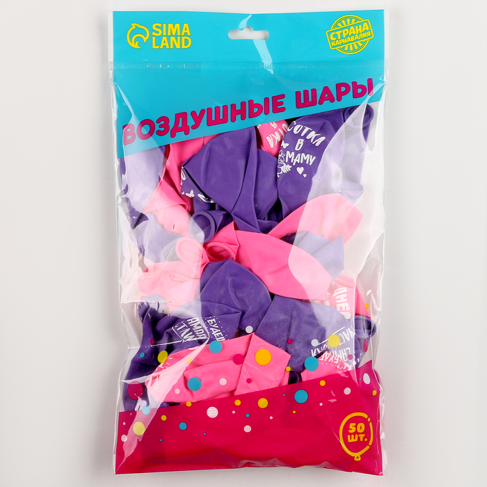 Воздушный шар латексный 12" &laquo;С днём рождения, доченька&raquo;, 50 шт.