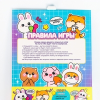 Мялки антистресс с игрой ходилкой «Зверушки» Мялки антистресс с игрой ходилкой «Зверушки»