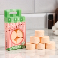 Набор бомбочек для ванны 6 шт "Абрикосовый пунш" по 25 г Набор бомбочек для ванны 6 шт "Абрикосовый пунш" по 25 г