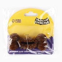 Игрушка для собак жевательная со ароматом корма «Кость», 10.5 х 4.5 см Игрушка для собак жевательная со ароматом корма «Кость», 10.5 х 4.5 см