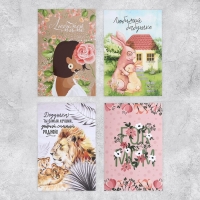 Набор адресных открыток "На все случаи", 20 шт, 12 × 18 см Набор адресных открыток "На все случаи", 20 шт, 12 × 18 см