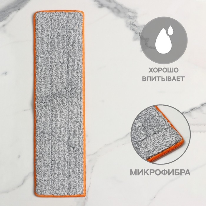 Насадка для швабры с отжимом Raccoon, карманы с двух сторон, микрофибра, 42&times;11,5 см