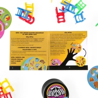 Настольная игра &laquo;Дуббль vs Стулья&raquo; 2 в 1, 6+