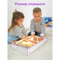 Планшет для рисования песком «Магия песка. Космос» Планшет для рисования песком «Магия песка. Космос»