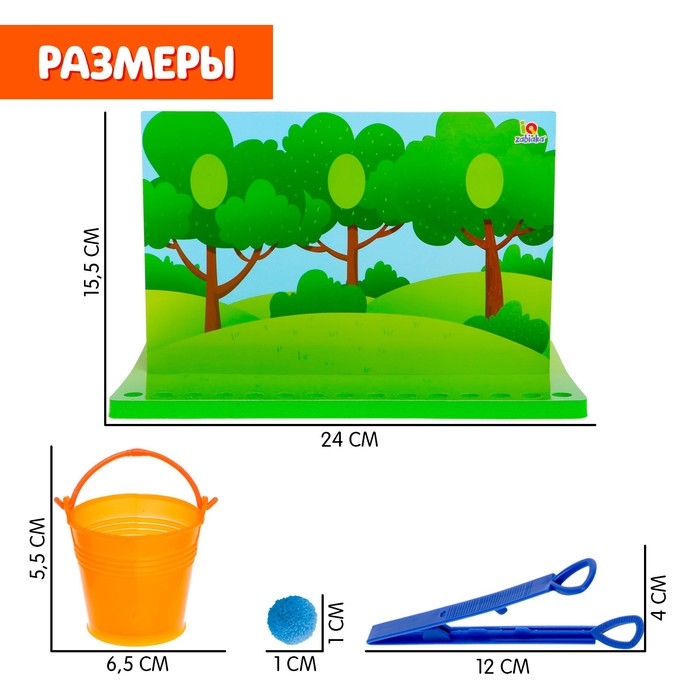 Развивающий сортер &laquo;Собираем урожай&raquo;