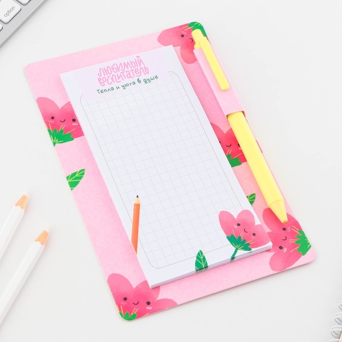 Стикеры с липким слоем, ручка синяя 0.7 мм ,шариковая &laquo;Воспитателю: Любимый воспитатель&raquo; 30 листов