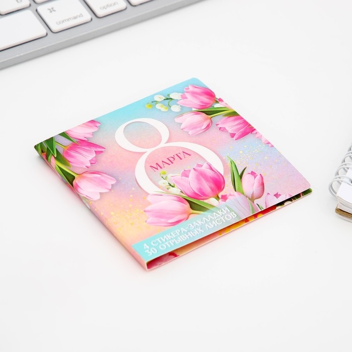 Подарочный набор в открытке &laquo;8 Марта&raquo;, стикеры 4х20 л, отрывной блок 30 л.