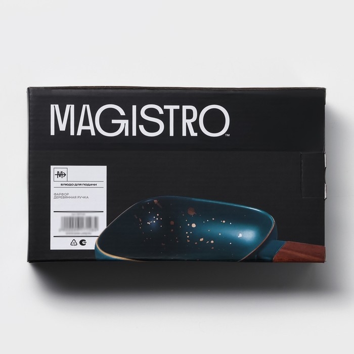 Блюдо фарфоровое для подачи с деревянной ручкой Magistro, 15&times;15 см, цвет зелёный