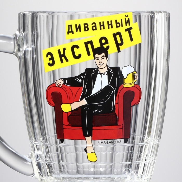 Кружка пивная Ностальгия «Диванный эксперт», 500 мл Кружка пивная Ностальгия «Диванный эксперт», 500 мл