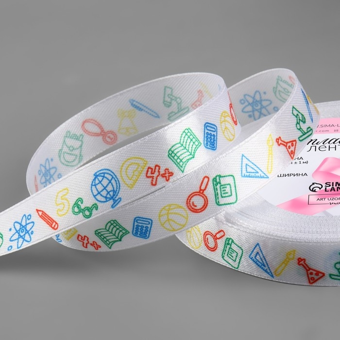 Лента атласная &laquo;Школьная&raquo;, 15 мм &times; 23 &plusmn; 1 м, цвет белый