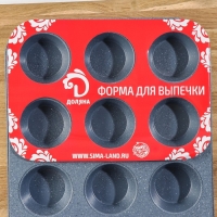 Форма для выпечки Доляна &laquo;Мрамор&raquo;, 35&times;27 см, 12 ячеек, антипригарное покрытие, цвет серый