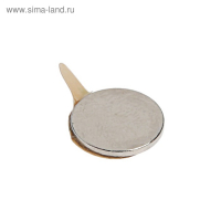 Неодимовый магнит REXANT, диск 10х1 мм, сцепление 0.5 кг, 20 шт Неодимовый магнит REXANT, диск 10х1 мм, сцепление 0.5 кг, 20 шт