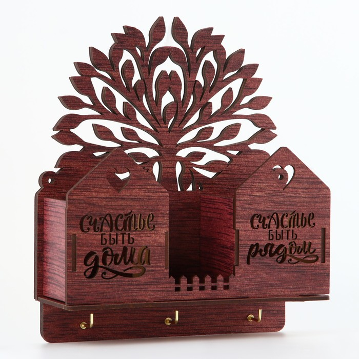 Ключница настенная с полкой &laquo;Счастье быть дома&raquo;.