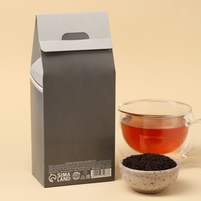 Чай чёрный &laquo;От серых будней&raquo;: с вкусом лесные ягоды, 100 г