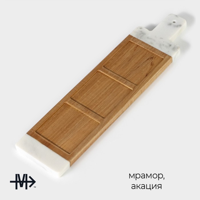 Менажница Magistro Forest dream, 3 секции, 40×10 см, акация, мрамор Менажница Magistro Forest dream, 3 секции, 40×10 см, акация, мрамор