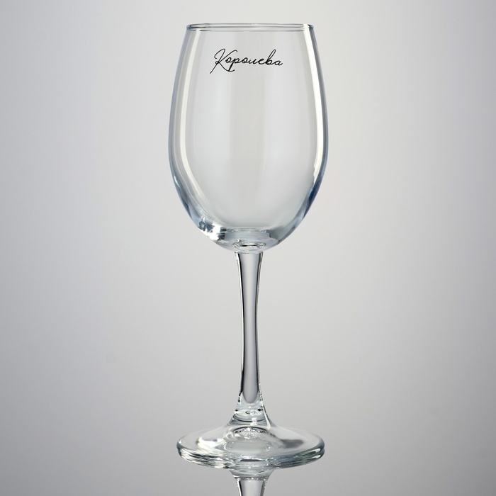 Бокал для вина &laquo;Королева&raquo;, 360 мл