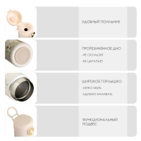 Термокружка, 420 мл, Simple "Греши ярче", сохраняет тепло до 8 ч Термокружка, 420 мл, Simple "Греши ярче", сохраняет тепло до 8 ч