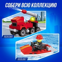 Конструктор Гонка &laquo;Белый болид&raquo;, 36 деталей