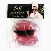 Патчи для глаз «Релакс» 2 шт, 5 см Патчи для глаз «Релакс» 2 шт, 5 см