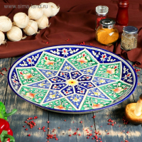 Ляган круглый &laquo;Риштан&raquo;, 36 см, зелёный, орнамент бело-синий
