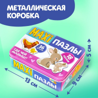Макси-пазлы в металлической коробке &laquo;Где чей малыш?&raquo;, 36 деталей