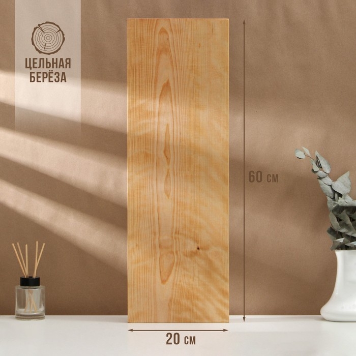 Доска разделочная деревянная Adelica, 60&times;20&times;2 см, покрыта маслом, цельная берёза