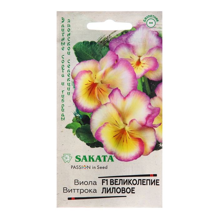 Семена Виола Семена Виола "Великолепие лиловое", F1, 5 шт.