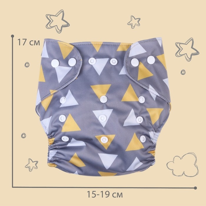 Многоразовый подгузник &laquo;Треугольники&raquo;, 3-15 кг, цвет серый, Крошка Я