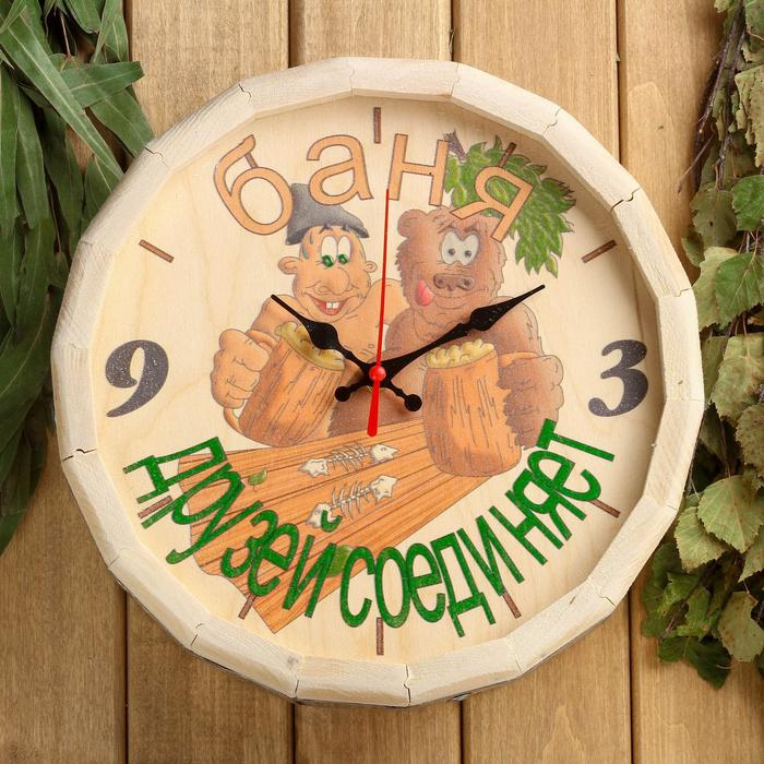 Часы банные бочонок Часы банные бочонок "Баня друзей соединяет"
