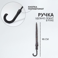 Зонт - трость полуавтоматический «Клетка», эпонж, 8 спиц, R = 58/70 см, D = 140 см, рисунок МИКС Зонт - трость полуавтоматический «Клетка», эпонж, 8 спиц, R = 58/70 см, D = 140 см, рисунок МИКС