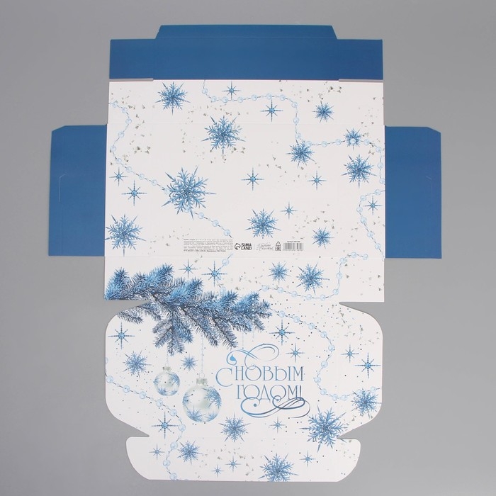 Коробка подарочная новогодняя складная &laquo;С Новым годом&raquo;, 21 х 15 х 5 см, Новый год