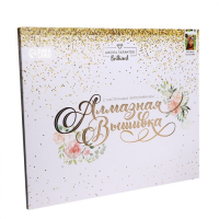 Алмазная мозаика с частичным заполнением на подрамнике &laquo;Кот в венке&raquo;, 50 x 60 см