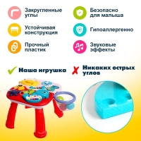 Развивающий столик &laquo;Подводный мир&raquo;, звуковые эффекты