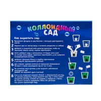 Набор для опытов &laquo;Коллоидный сад&raquo;, с чудесным корабликом