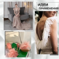 Тесьма с перьями страуса, 8-10 см, 5 &plusmn; 0,5 м, цвет светло-серый