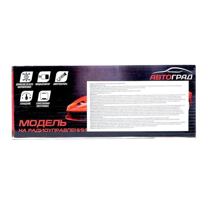 Машина «СпортКар», радиоуправляемая, 1:20, работает от батареек, цвет МИКС Машина «СпортКар», радиоуправляемая, 1:20, работает от батареек, цвет МИКС