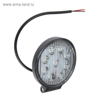 Фара светодиодная OFF ROAD 115 мм, круглая, 12В/24В, 27Вт, 6000K, Skyway, 9 диодов, Дальний свет S07201017 Фара светодиодная OFF ROAD 115 мм, круглая, 12В/24В, 27Вт, 6000K, Skyway, 9 диодов, Дальний свет S07201017