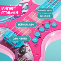 Гитара музыкальная &laquo;Крутая Рокерша&raquo;, звуковые эффекты