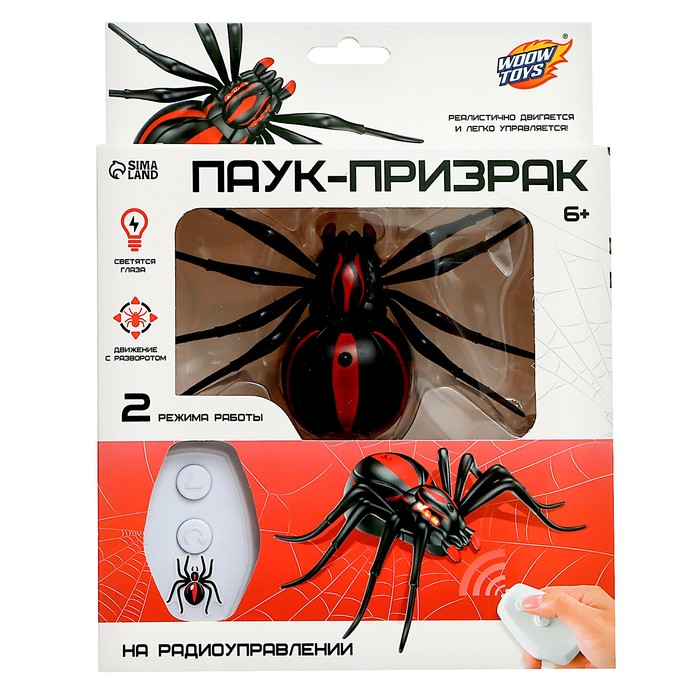 Паук радиоуправляемый «Черная вдова», работает от батареек Паук радиоуправляемый «Черная вдова», работает от батареек